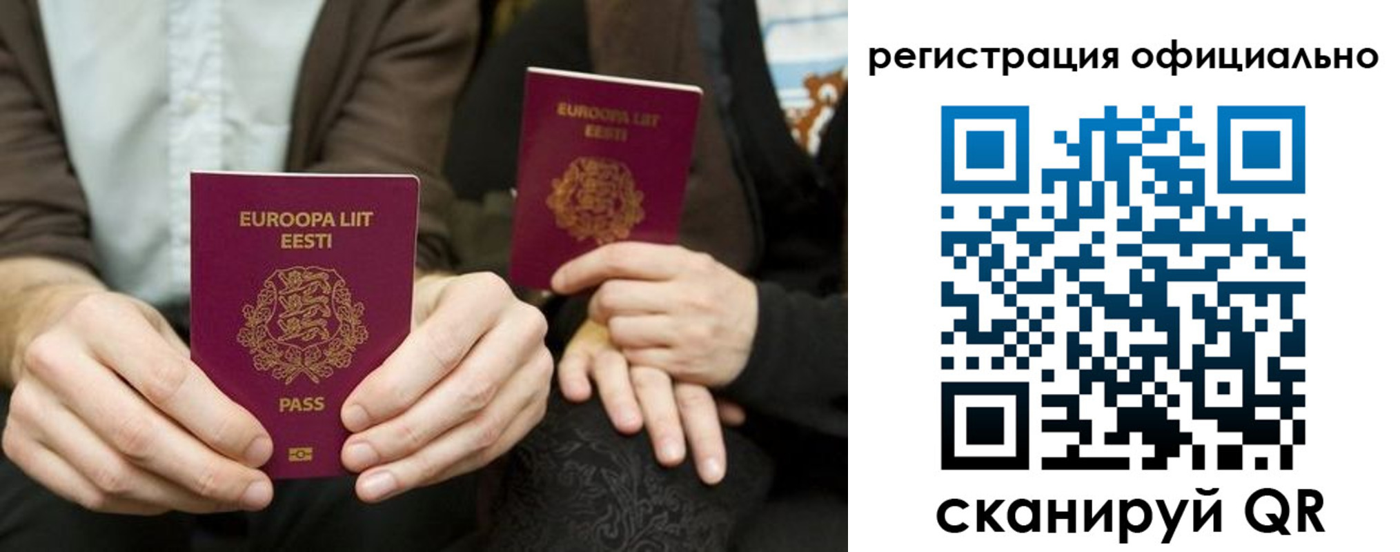 форма 3 в Корсакове